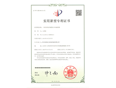 一種具有防護(hù)裝置的 VR 體驗展館