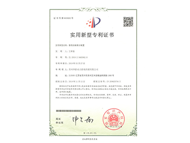 影視動畫展示裝置